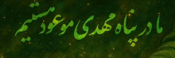 تصویر سربرگ نمایه‌ی ‌9**5110‌