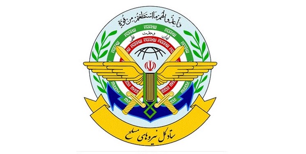 آرم ستاد کل