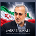 تصویر نمایه‌ی ‌دکتر موسی کمالی‌