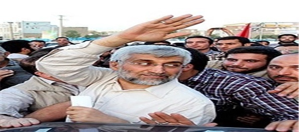 جلیلی