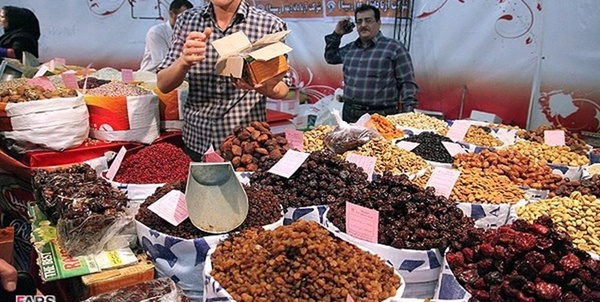 نمایشگاه