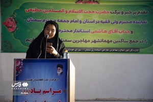 شعرخوانی توسط خانم رحیمی در مراسم یادبود شهدای افغانستان