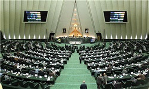 صحن علنی مجلس شورای اسلامی
