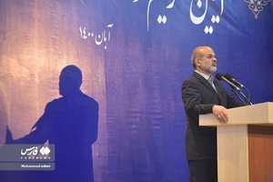 آیین تکریم و معارفه استاندار مازندران
