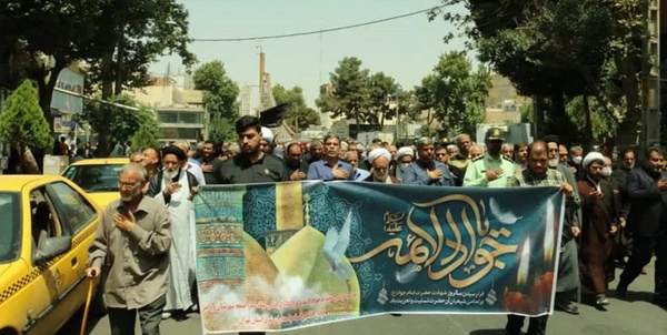 امام جواد