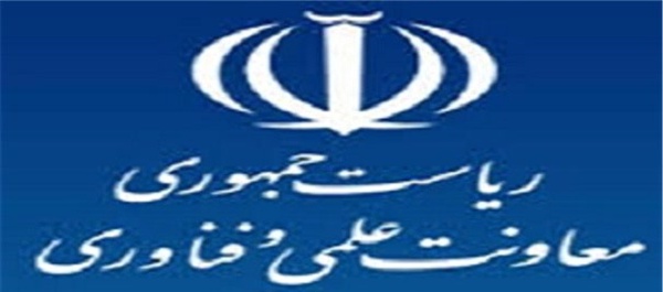 معاونت علمی