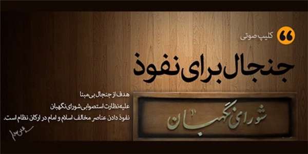 نفوذ