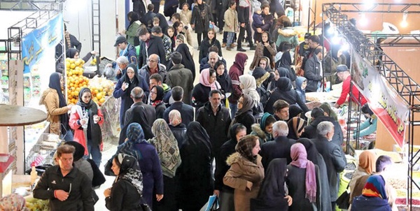 نمایشگاه