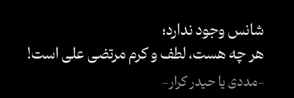 تصویر سربرگ نمایه‌ی ‌seyed‌