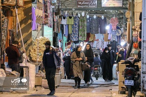 شیراز