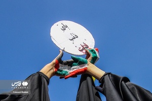 مراسم ۱۳ آبان ۱۴۰۲ در شیراز(2)