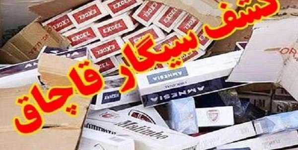 سیگار