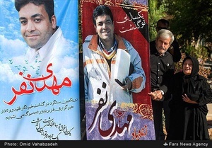 مادر مرحوم مهدی نفر خبرنگار ورزشی خبرگزاری فارس