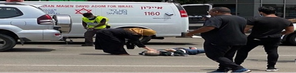 فلسطین