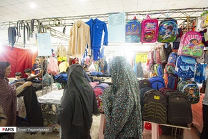 نمایشگاه پاییزه  و لوازم التحریر بندرعباس