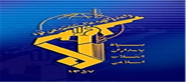 سپاه قم