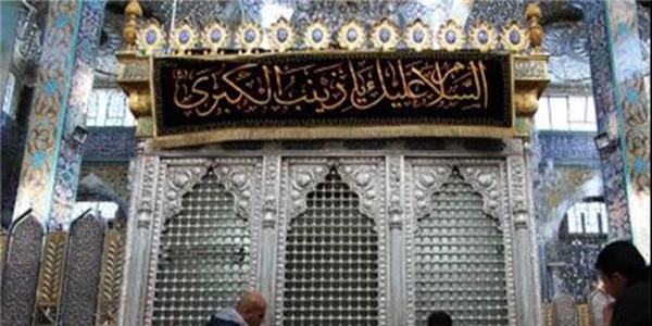 حرم حضرت زینب