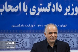 امین حسین رحیمی  وزیر دادگستری در نشست خبری 