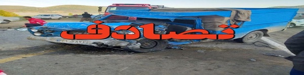تصادف نیسان 