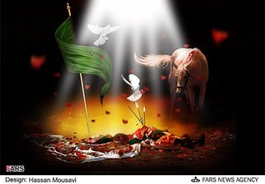 ایام سوگواری امام حسین علیه السلام به روایت گرافیک(2)