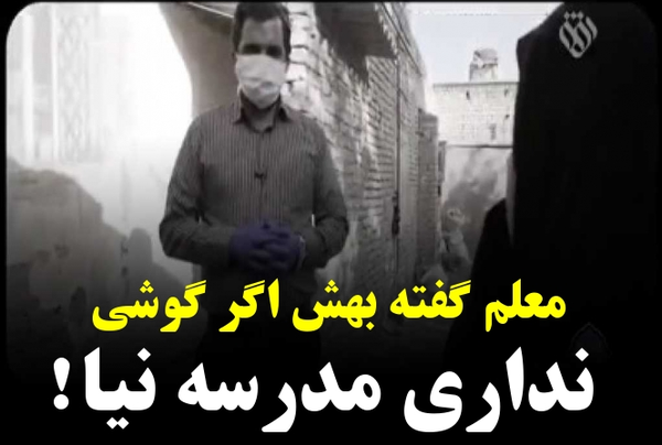 گوشی