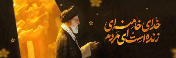 تصویر سربرگ نمایه‌ی ‌رزا‌