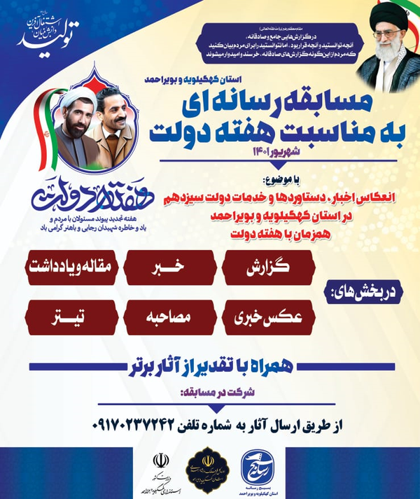 رسانه