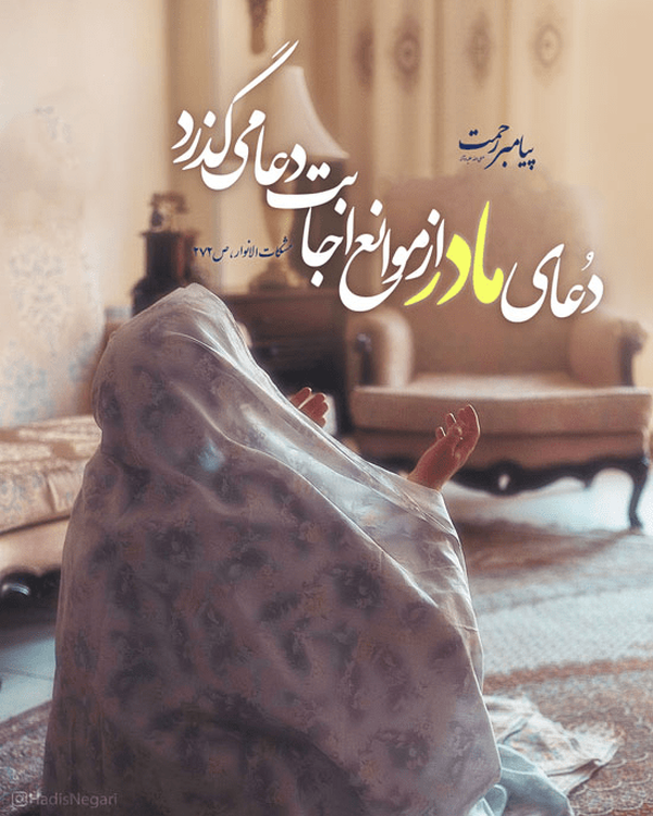 حاج حامد فکوری، خبرنگار قرآن و عترت و شهدا
