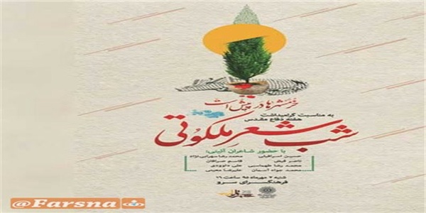 سرو