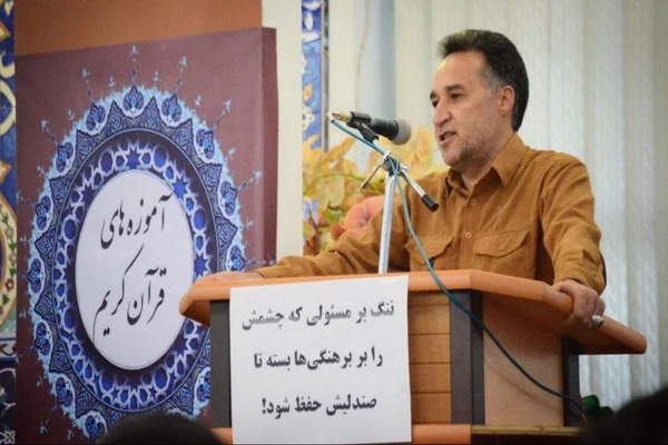 نجم الدین ربانی