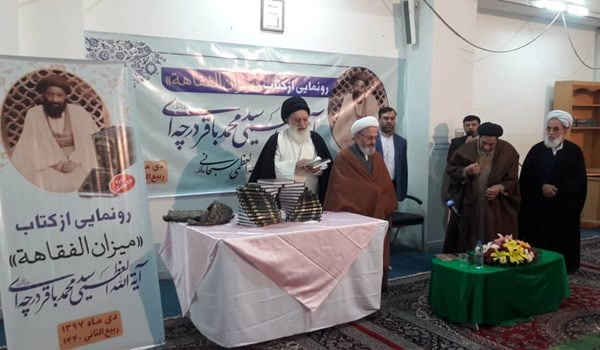 رونمایی کتاب