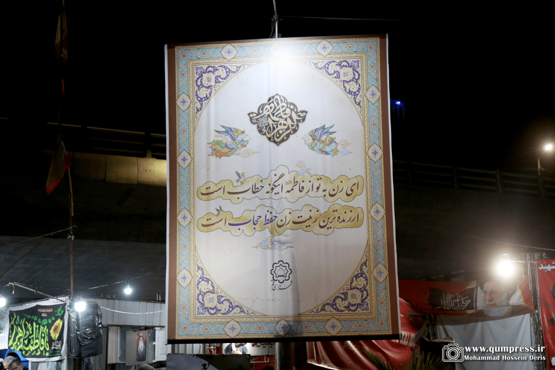 گزارش تصویری از حضور مردم قم در خیابان