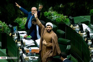صحن علنی مجلس / 20 فروردین 96