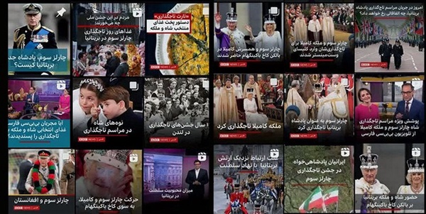 شایعه بی بی سی
