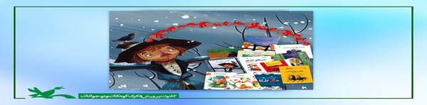 تخفیف یلدایی