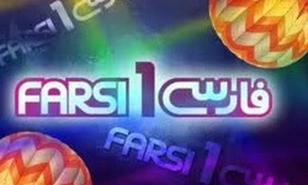 فارسی وان ماهواره