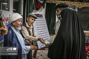 اردوی تفریحی خانواده های «شهدای فاطمیون»