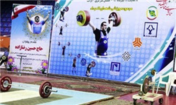وزنه برداری