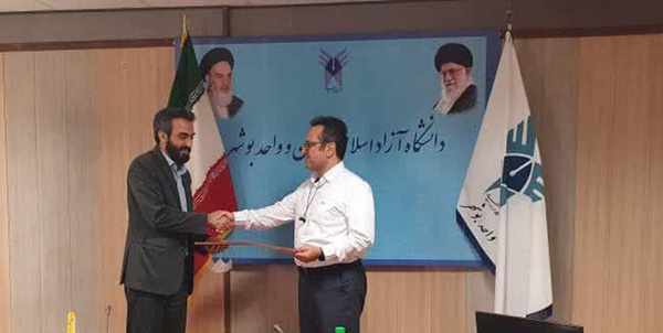 همکاری
