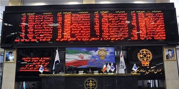 بورس