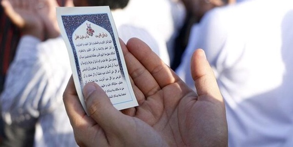 نماز