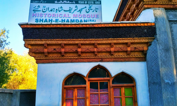 مسجد شاه همدان کشمیر 