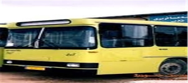 اتوبوس