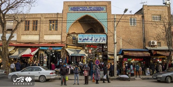 بازار 