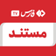 تصویر نمایه‌ی ‌مستند ویدیویی‌