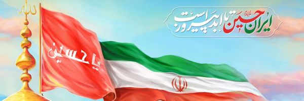تصویر سربرگ نمایه‌ی ‌رقیه احمدزاده‌