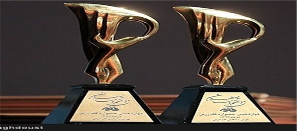قلم زرین