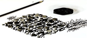 کتابت قرآن کریم در گیلان