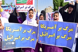 مرگ بر رژیم کودک کش
