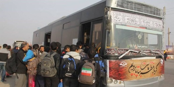 اربعین